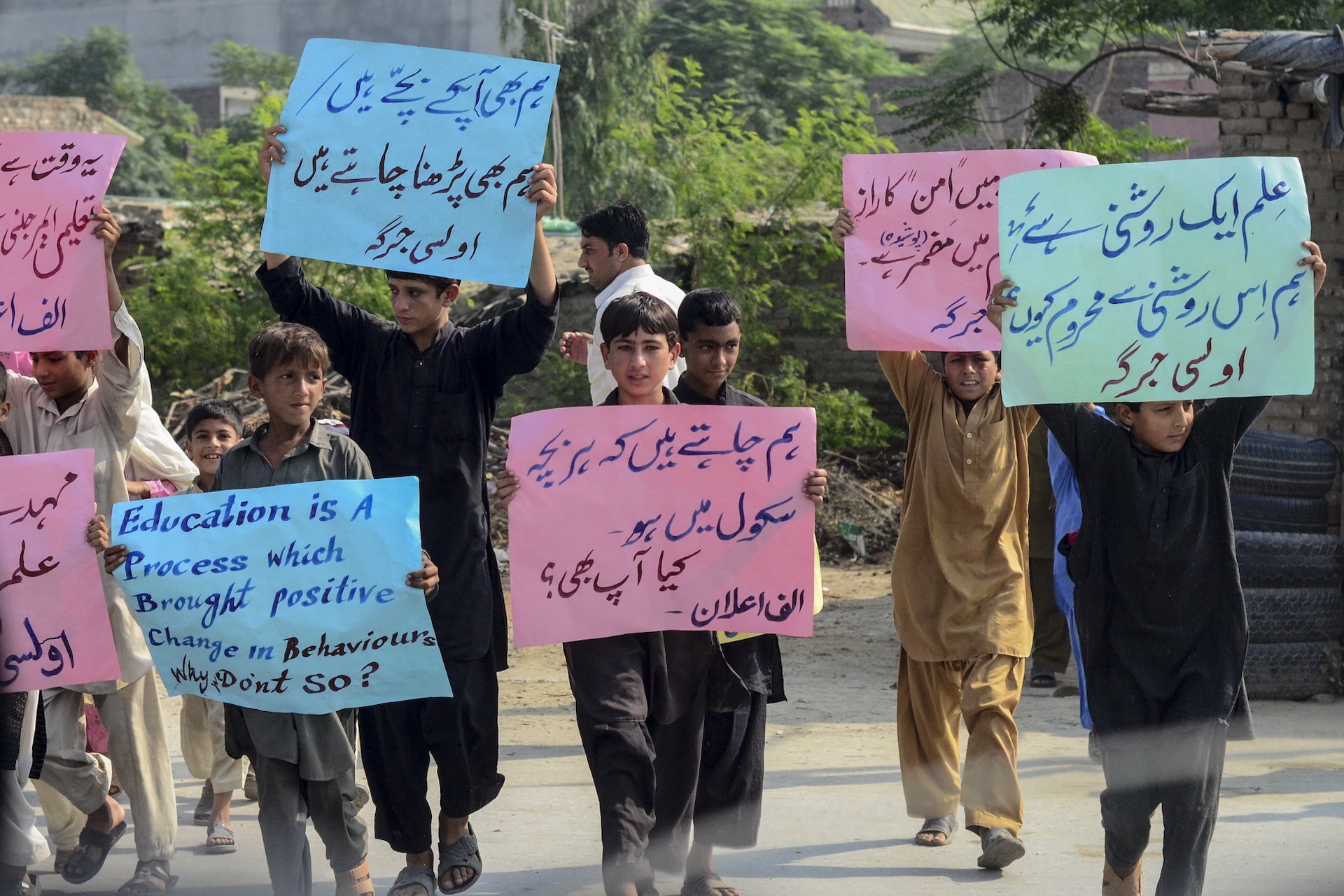Education Reform in Punjab - Ideas